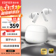漫步者（EDIFIER）Lolli Pro 5 真無(wú)線(xiàn)主動(dòng)降噪藍牙耳機 藍牙6.0 AI翻譯 適用蘋(píng)果華為小米OPPO手機 雪映白