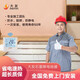 大友 石墨烯電地暖電熱膜家用電熱地暖全套設(shè)備瑜伽家用地暖上門安裝 150W/㎡自己安裝