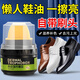 銳洲鞋油黑色真皮保養油無(wú)色通用鞋蠟高級綿羊油護理劑皮鞋油擦鞋神器 黑色+無(wú)色【2瓶裝】一擦亮 懶人專(zhuān)用