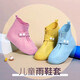 美綺爾（MEIQIER）雨鞋套防水加厚防滑耐磨卡通兒童雨靴學(xué)生下雨天腳套 馬卡龍（粉色） 28-29