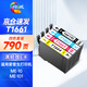 繪威T1661墨盒 適用愛(ài)普生ME-101 ME-10打印機墨盒epson T1662 T1663 T1664墨盒 墨水 四色套裝
