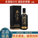 舍得 吞之乎 紅瓷/黑瓷描金 舍得酒高端 黑瓷描金 52度 500ml*1瓶 陳香型