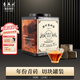 長(cháng)盛川茶葉黑茶 原葉青磚茶120g罐裝 2017年老料內蒙奶茶磚茶切塊自己喝
