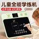 咪咪兔兒童畫(huà)板液晶手寫(xiě)板寶寶畫(huà)畫(huà)寫(xiě)字3-6歲全能學(xué)練機(jī)啟蒙雙語(yǔ)早教機(jī) 【有聲版】12大啟蒙知識(shí)學(xué)習(xí)畫(huà)板