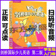 【劍橋自營】正版現(xiàn)貨  KidsBox劍橋國際少兒英語入門級第二版學(xué)生包入門級點讀版外研社第2 版培訓(xùn)教材第二版kb入門級