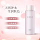 半畝花田玫瑰純露爽膚水補(bǔ)水保濕精華水護(hù)膚品柔膚水 玫瑰純露250ml*1