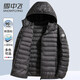 雪中飛輕薄羽絨服男士短款鴨絨連帽男士款春秋羽絨外套時(shí)尚休閑情侶冬裝 黑色（連帽） 2XL (115)