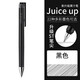 百樂（PILOT）juice up果汁筆升級版限定日本進口中性筆0.4按動黑色刷題筆0.5學生考試專用筆芯0.3水筆ST筆尖 【單支裝】黑色 0.5mm