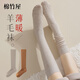 棉竹屋清倉(cāng)特惠2雙加厚小腿襪子女秋冬季長(zhǎng)筒襪顯瘦舒適加長(zhǎng)7A抗菌防臭 組合四卡其+焦糖 2雙 均碼 35-39