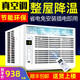 GML節(jié)能壓縮機(jī)窗機(jī)窗式空調(diào)大1匹移動(dòng)窗口一體空調(diào)單冷單冷空調(diào)省電空調(diào)大一匹空調(diào)家用空調(diào) 正一匹單冷遙控11平方( R410雪種