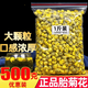 美意頌菊花茶桐鄉胎菊王頭采杭白菊貢菊花茶500g散裝新花草茶葉 原生態(tài) 桐鄉胎菊王 x 500g