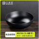 貝萊恩密胺黑色面碗面館專(zhuān)用碗商用麻辣燙米線(xiàn)螺螄粉塑料仿瓷日式拉面碗 5.5英寸磨砂韓式碗