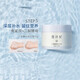 雪玲妃（SNEFE）美肌水乳玻尿酸補水保濕學(xué)生水乳清爽平衡油脂男女護膚品套裝補水 美肌霜50g++復活草面膜5支