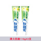 冷酸靈草本抗敏感清火牙膏110g*4升級版富含金銀花成分清新口氣清火抗敏 清火抗敏牙膏110g*2支