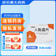 [賜力太（CILITAI）]人胎盤(pán)片 0.25g*24片 2盒裝 專(zhuān)業(yè)藥師服務(wù)