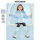 MiniPeace太平鳥童裝冬女童羽絨服FBACE4D15 鹽霧藍(lán) 130cm