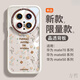 方哲  華為Mate70pro手機(jī)殼透明奶油硅膠加厚防摔mate60時尚文藝風(fēng)小碎花鏡頭全包輕奢高端女款保護(hù)套 古董白 華為Mate 70