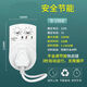 公牛冰箱知音溫控器通用冰柜伴侶定時節(jié)能保護(hù)開關(guān)電子冰箱溫度控制器 基礎(chǔ)款1000w控制器1個裝