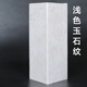 定做-包下水管道裝飾護(hù)角包燃?xì)鈴N房管道衛(wèi)生間遮擋板護(hù)板新型材料不支持退換（高端亞克力） L型：25cm*25cm*2.6米高