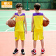 橙火男童籃球服透氣夏季兒童運動(dòng)套裝胖中大童訓練服青少年無(wú)袖背心短褲兩件套小學(xué)生班隊服女童休閑寬松夏裝 黃色 160碼適合身高155-164