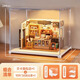 若來diy手工小屋立體拼圖成人積木玩具手工拼裝模型兒童生日禮物女生 貝卡面包店+防塵罩