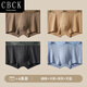 CBCK輕奢品牌男士?jī)?nèi)褲棉抗菌四角褲衩男款運(yùn)動(dòng)透氣青少年平角ck短褲 咖啡+卡其+深灰+天藍(lán) 4條 2XL 【適合130-150斤】
