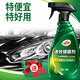 龜牌（Turtle Wax）速效鍍膜劑汽車鍍膜劑玻璃鍍膜納米上光全車新能源特斯拉比亞迪 速效鍍膜劑+毛巾