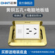 正泰（CHNT）開關(guān)插座地面插座嵌入隱藏式鋁合金不銹鋼彈起式多功能地板地插 快彈式銅合金五孔+電腦地插