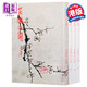 香港原版武俠笑傲江湖(全四冊) 金庸/繁體正版/明河社出版
