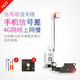 帆睿 適用蘋果iphone6代尾插6p喇叭藍牙天線6splus換信號線NFC手機6plus拆機維修 適用于蘋果6SP【喇叭信號增強線】工具+防水膠