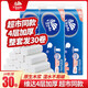 維達無(wú)芯卷紙 4層加厚手廁紙 家用衛生紙 實(shí)惠裝 實(shí)心紙巾 維達10卷/提裝