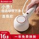 志高（CHIGO） 毛球修剪器充電式吸毛球去毛球器剃毛器衣服刮毛器神器修去球剪毛器打除家用BX805 白色【直插款】