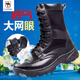 西域駱駝作戰(zhàn)靴男超輕透氣網(wǎng)孔款減震戰(zhàn)術(shù)靴拉鏈高幫執(zhí)勤靴訓(xùn)練防滑保安鞋 999作戰(zhàn)靴普通網(wǎng)孔款 42