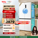 TCL 小清檸521升T5十字對開(kāi)四開(kāi)門(mén)雙系統雙凈味大容量寬幅變溫電冰箱一級能效國家補貼風(fēng)冷R521T5-US