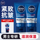 妮維雅（NIVEA）男士乳液面霜水活多效潤(rùn)膚露護(hù)膚品擦臉油水活暢透潤(rùn)膚乳抹臉?biāo)?水活多效潤(rùn)膚露50g*2+潔面50g