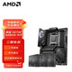 AMD銳龍 9000 系列 CPU 處理器搭微星B650X670 板U套裝 主板CPU套裝 微星 X670E CARBON WIFI 銳龍7 9800X3D 散片CPU