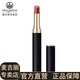 麥吉麗純色傾心 豐潤保濕濃郁 顯色妝效持久  口紅 106豆沙色