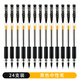 聽雨軒 中性筆子彈頭0.5mm紅色黑色藍色 油性速干經(jīng)典考試簽字G009 24支黑色
