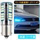 翼車(chē)夫適合大眾速騰日行燈12-18款14高亮LED16日間行車(chē)燈燈泡17速騰改裝 12-18款速騰1.2/1.4T日行燈【冰藍】一只 一個(gè)價(jià)