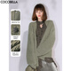 COCOBELLA[璀璨絲光]治愈系加厚針織衫女軟糯粗針毛衣外套MZ3083 天青綠 L