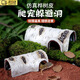LISM爬寵仿樺樹躲避屋造景山洞樹洞烏龜守宮蜥蜴蛇助蛻皮曬臺飼養(yǎng)箱 樺木躲避洞-中號