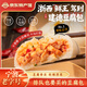 三關(guān)六碼頭建德豆腐包老面饅頭素包子早餐半成品冷凍速凍方便 面點(diǎn)健康早餐 【8分鐘快速早餐】建德豆腐包540g*1袋