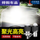 默然諾爾摩托車(chē)LED大燈帶透鏡魚(yú)眼內置電動(dòng)車(chē)燈led強光超亮帶透鏡遠近一體 雙爪透鏡大燈【近光黃遠光白】