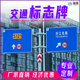 益宙 交通標(biāo)志牌路燈桿件立柱道路指示牌立桿F桿限高牌限速紅綠信號(hào)燈三角牌F桿反光標(biāo)識(shí)導(dǎo)向高速公路交通 定制道路指示牌