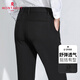 夢(mèng)特嬌（MONTAGUT）【舒彈透氣】秋冬舒適親膚商務(wù)有型修身長(cháng)褲男士休閑褲 黑色 34