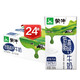 蒙?！九R期】低脂高鈣牛奶整箱 低脂高鈣牛奶250*24盒 整箱 【4月產(chǎn)喝到10月多】