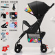 1號起點(diǎn)（yi hao qi dian）嬰兒推車(chē)輕便折疊簡(jiǎn)易超小巧便攜可坐可躺可坐式手推遛娃傘車(chē) 旗艦款單手收車(chē)-可坐可躺-多彩黑