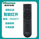 海信電視遙控器CN3A17 LED32EC510N 42L288 43EC291N