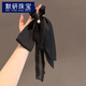 默研（MOYAN）感氣質(zhì)珍珠蝴蝶結飄帶蕾絲發(fā)帶大腸發(fā)圈夏新款綁頭發(fā)發(fā)繩頭繩 1#蕾絲蝴蝶結飄帶發(fā)圈-黑色  A06-301