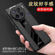 妙之選vivoX90/80手機殼男款vivoX90pro保時捷皮紋外殼鏡頭全包防摔商務(wù)保護套薄磨砂款 vivo X90【黑色】配高清膜